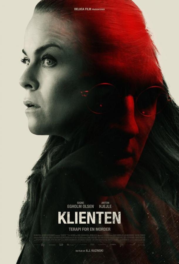 Фильм Последний клиент 2022 смотреть онлайн с Silan Maria Budak Rasch и Андерс Мосслинг
